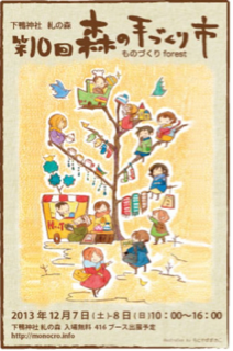 image-20131105175042.png